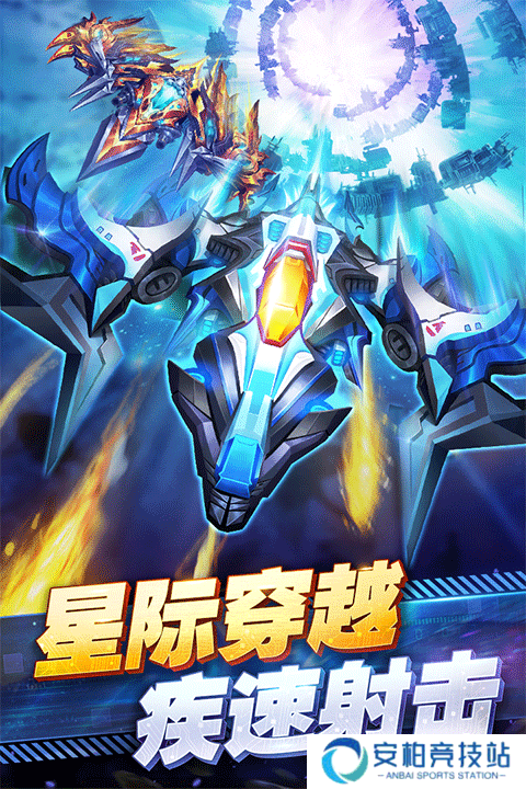 王牌机战三星版