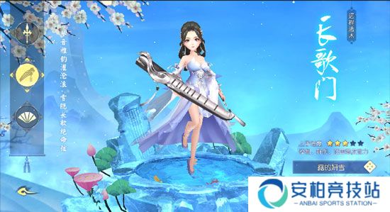 王者修仙幻灵版