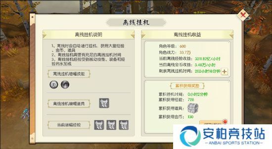 王者修仙幻灵版