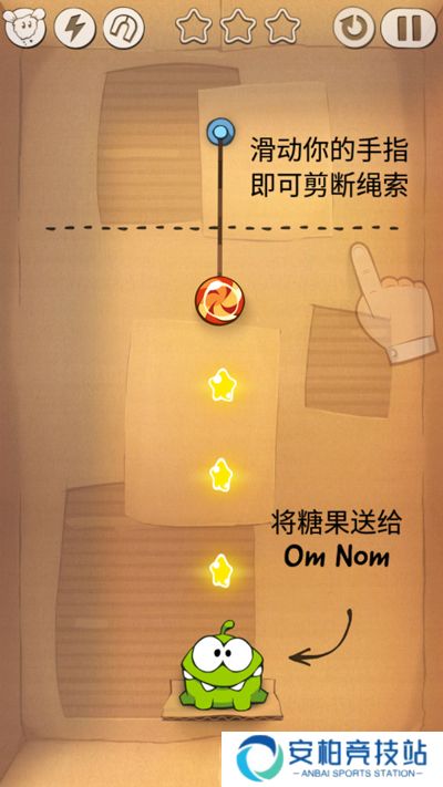割绳子1中文版