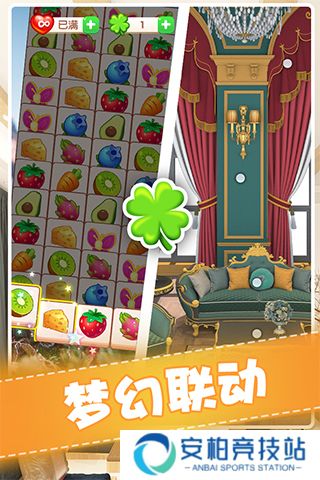 全民来装修最新版