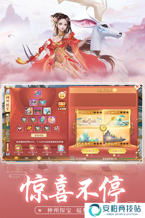 王者修仙幻灵版