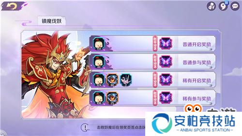 三界探宝大行动 《轮回诀》修行玩法大揭秘