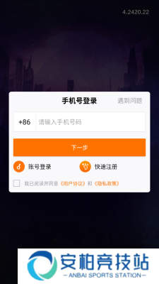 镜界刃影