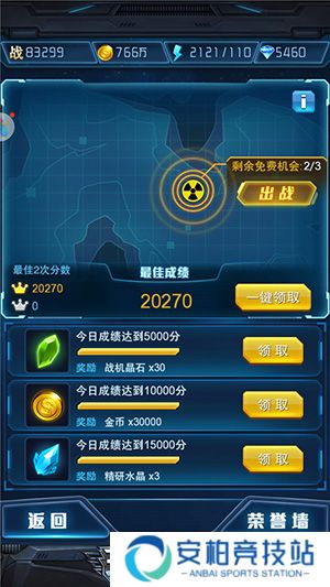 王牌机战三星版