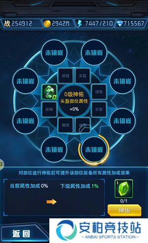 王牌机战三星版