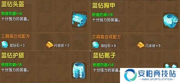 迷你世界老版本0.44.2