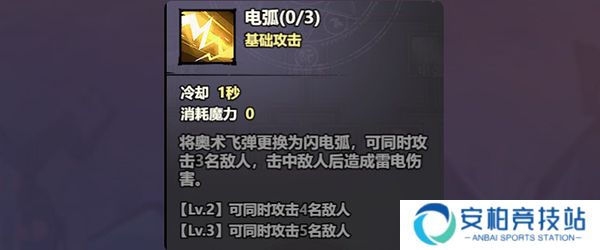 风之旅迹官方版