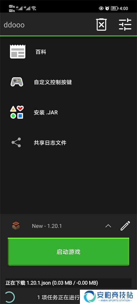 我的世界Java版