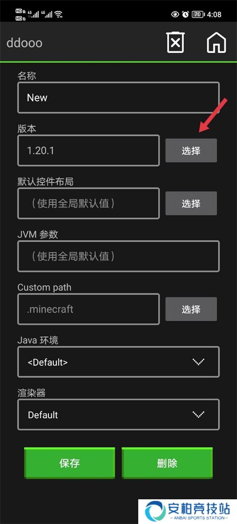 我的世界Java版