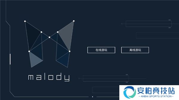 malody最新版本