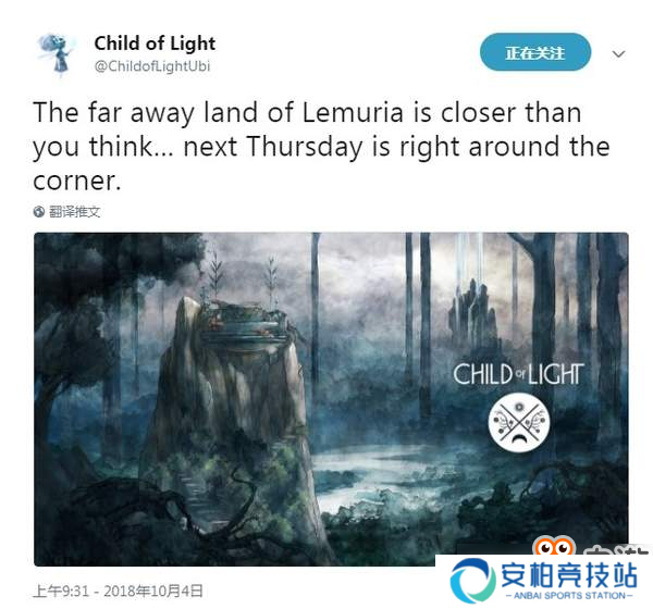 育碧《光之子》或将推出续作 官推暗示下周四公布消息