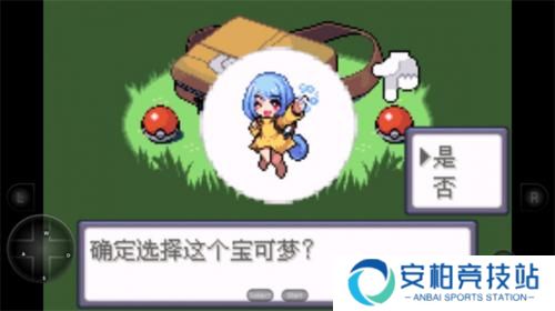 口袋妖怪究极绿宝石萌娘版