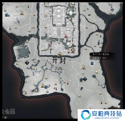燕云十六声十二载恩仇支线任务怎么做