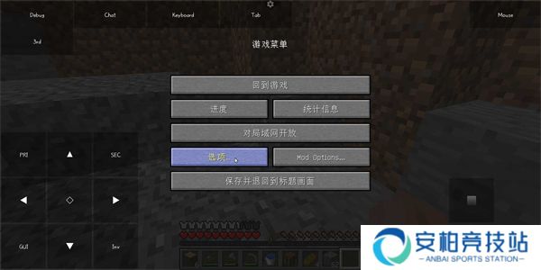 我的世界Java版