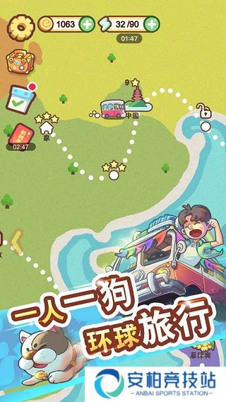 脑洞旅行最新版