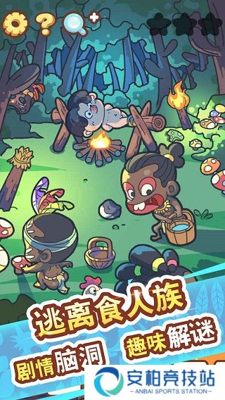 脑洞旅行最新版