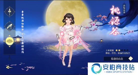 王者修仙幻灵版