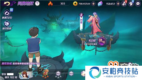 三界探宝大行动 《轮回诀》修行玩法大揭秘