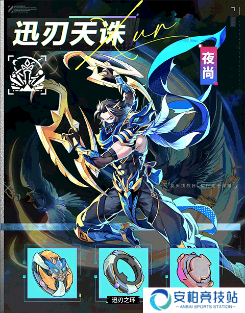 螺旋勇士测试服