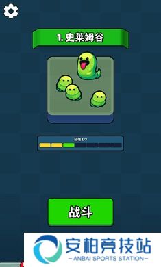 骰战怪物