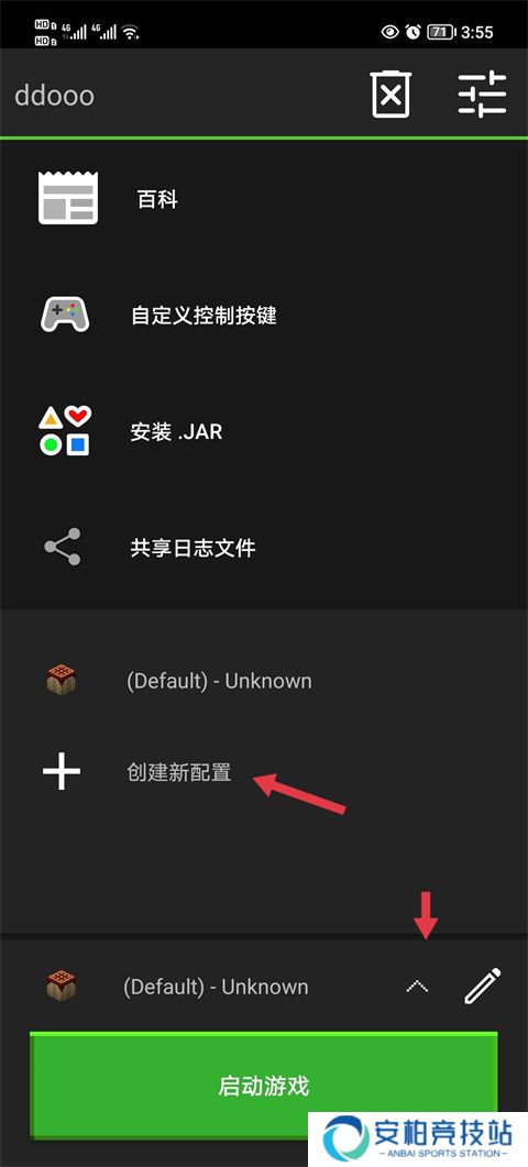 我的世界Java版