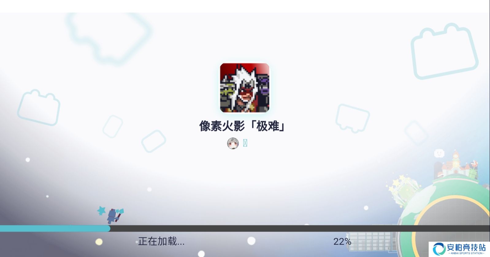 像素火影极难