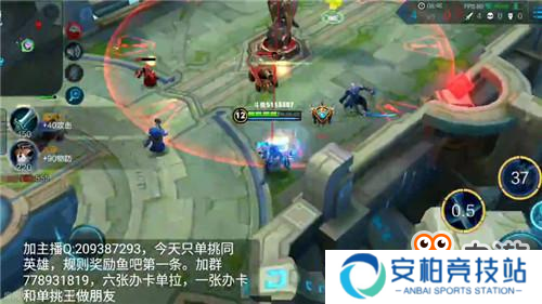 《王者荣耀》第一次觉得喷子蠢萌，主播无双把喷子杀到哭