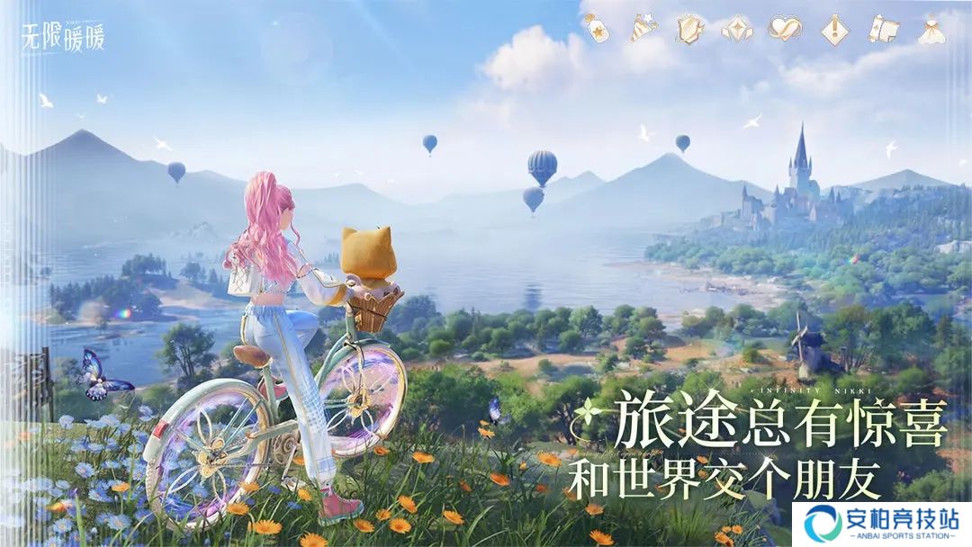 无限暖暖1.4最新版