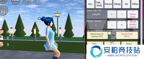 樱花校园模拟器1.39.73新动作中文版