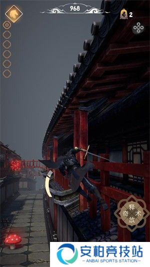 燕云跑酷
