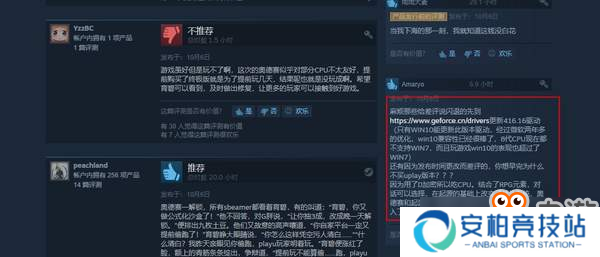 《刺客信条：奥德赛》Steam闪退严重 玩家无法进游戏