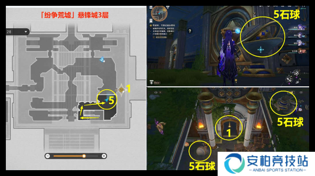 崩坏星穹铁道落木逐火英雄纪任务怎么过