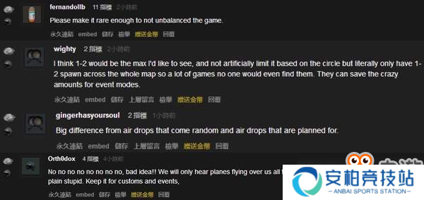 战争神器将至 《绝地求生》官方透露信号枪将入普通模式