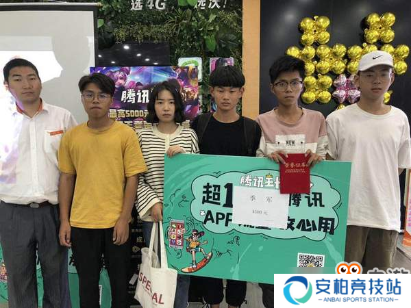 还等什么？打王者荣耀真能赢取2000元现金大奖！