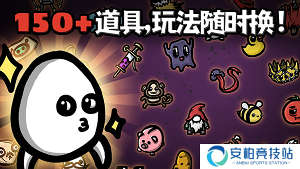 土豆兄弟官方正版