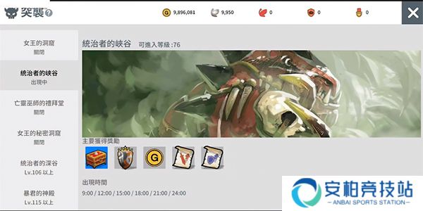 月光雕刻师手游