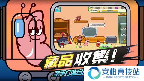 爆笑虫子大冒险