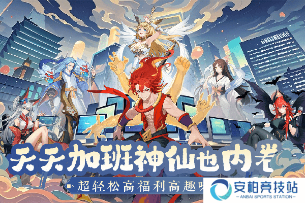 风暴迷城九游版