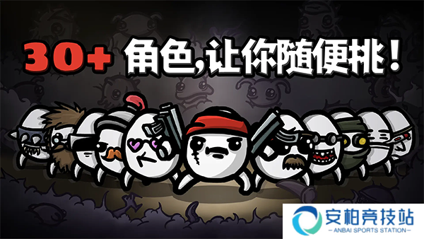 土豆兄弟官方正版