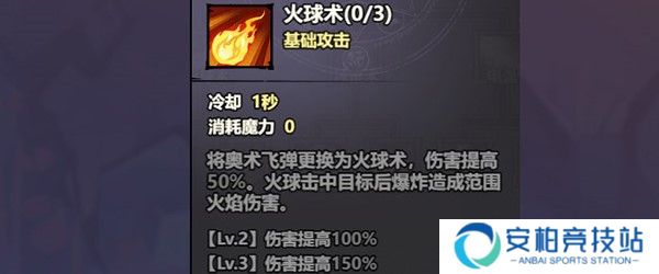 风之旅迹官方版