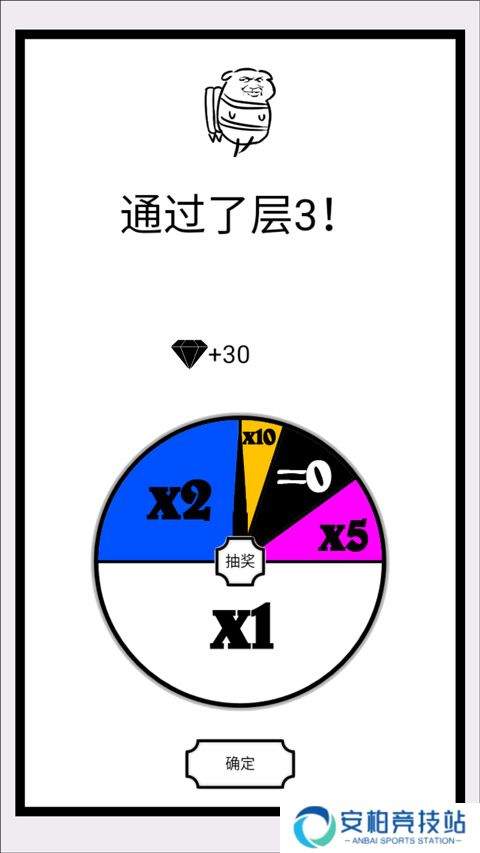会飞的坏坏最新版