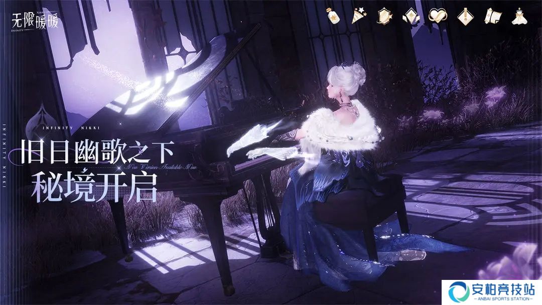 无限暖暖1.4最新版