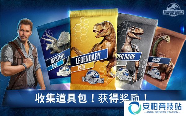Jurassic World官方版