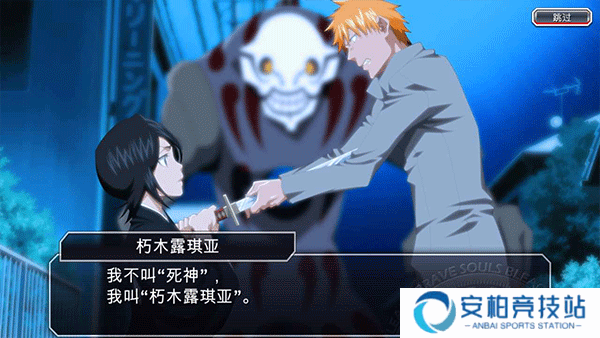 死神勇敢的灵魂国际版