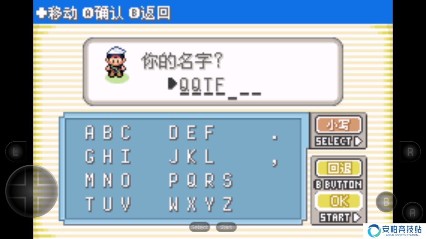 口袋妖怪究极绿宝石萌娘版