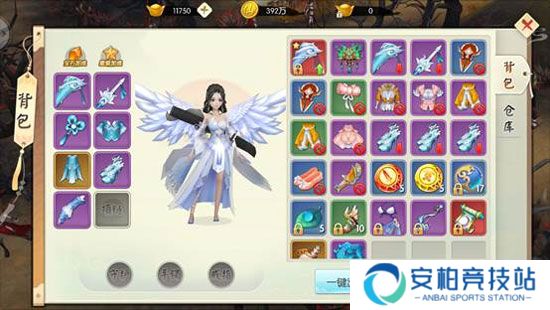 王者修仙幻灵版