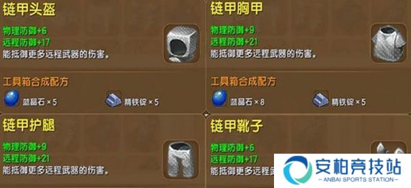 迷你世界老版本0.44.2