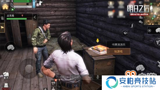 《明日之后》：致命危机，秋日森林尸潮求生