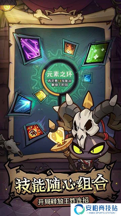 风之旅迹官方版